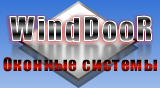 Завод WindDooR расширяет дилерскую сеть в Донецкой области